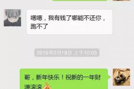 阳春讨债公司成功追回初中同学借款40万成功案例